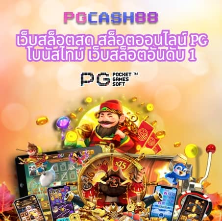 คา สิ โน ออนไลน์ สล็อต